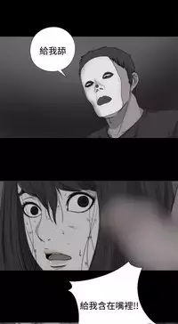 中文韩漫 傀儡玛莉 Ch.01-13 [Chinese]