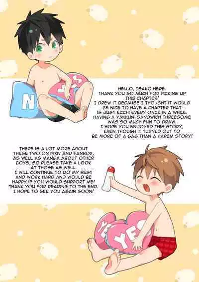 [Natitama (Isako)] Yakumo-Senpai to Yuusuke-kun Inmu Hen! | Yakumo & Yusuke Explicit version! [English] [Digital]