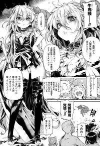 [Mochi] Onibana Muzan