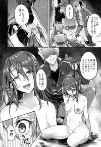 COMIC Koh 2017-05 [Digital]