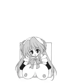 [Yasui Hirosato] Milk Party