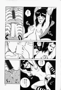 [Tarumoto Hajime] Blue Lady