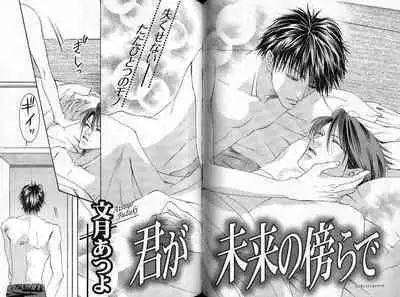 B-BOY Zips 33 べたぼれ特集