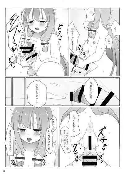 Kokudo Aya Futanari Goudoushi