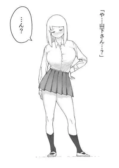 【3作品】陽キャJK催眠にかかる