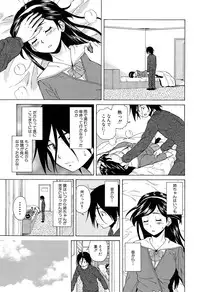 [Fuuga] Boku to Kanojo to Yuurei to Ch. 1-3