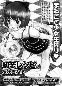 COMIC Megastore H 2008-08