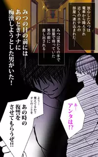 [Crimson] [Full Color Seijin Han] Crimson Girls Complete Ban [Digital]