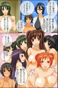 [DL Mate] Bonyuu Chuudoku ~Watashi no Oppai kara Milk ga Dete kite Tomaranai yoo!