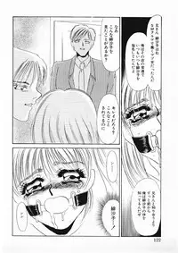 [Umino Yayoi] Hitokai