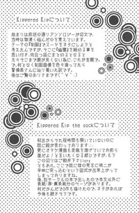 [ez goin' (ez)] Kippered Kip Gotcha