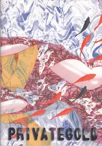 [Private Gold] Naruko Senka (Naruto)