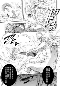 (C87) [Yokohama Junky (Makari Tohru)] Solo Hunter no Seitai 4 The Fourth Part (Monster Hunter) [Chinese] [无毒汉化组 X 屏幕脏了汉化组]