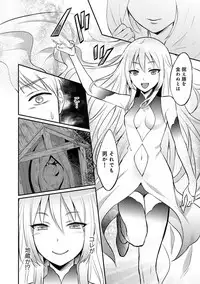 [Koori] Zesshokukei danshi seiyoku wo shiru ep1~7