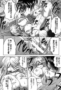 [Kaname Aomame] Hatsujo Perfume!! ~Niotte Kaide Zecchou Otome Kiriyama-san~