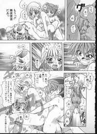 [Shiwasu no Okina] Shiwasu no Okina