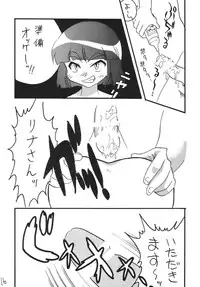 [Ginmomodou (Mita Satomi)] SLAYERS ADULT 13 (Slayers) [Digital]