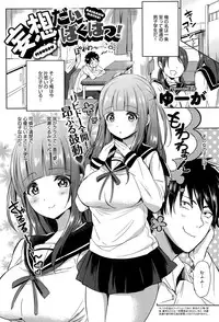 COMIC Anthurium 020 2014-12