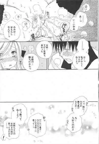 Comic Potpourri Club 2004-11