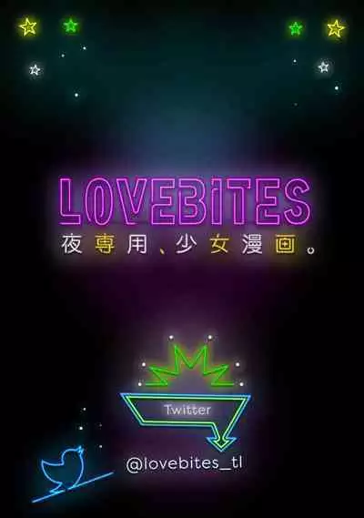 LasBoss ga Tensei shite kita node DT Moraimashita | 最终BOSS转生而来，因此拿下了他的童贞 1-9 end