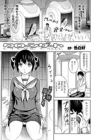 COMIC Unreal 2012-02 Vol. 35 [Digital]