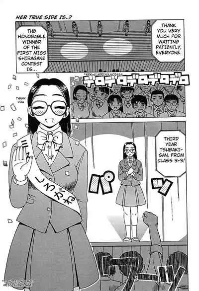 [Kiai Neko] Yogore [English] [Kuraudo]