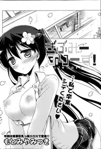 COMIC Potpourri Club 2014-04