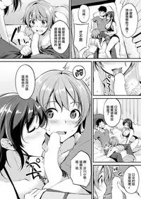 [Regdic] Sexual Cupid (COMIC Kairakuten BEAST 2018-11) [Chinese] [無邪気漢化組] [Digital]