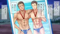 [Kuromutu (Kuroda Mutu)] Swimmer