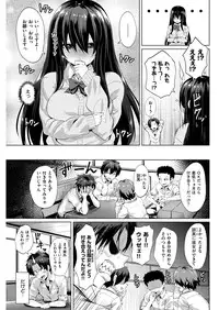 COMIC Kairakuten Beast 2016-04 [Digital]