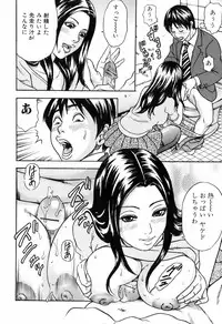 Jun-ai Kajitsu 2006-07