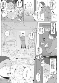 COMIC Shitsurakuten 2018-11 [Digital]