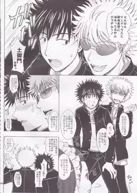 [studio A (Inanaki Shiki)] Kagaku to Majutsu no Maid Cafe (Toaru Majutsu no Index) [2012-01-27]