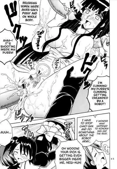 Shikima Sensei Negi Nuki! 8