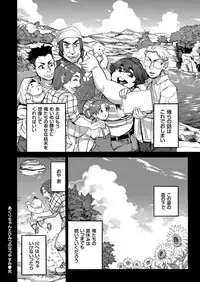 COMIC KURiBERON 2018-11 Vol. 73