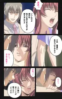 [Mink] [Full Color Seijin Han] Yakin Byoutou・Ni