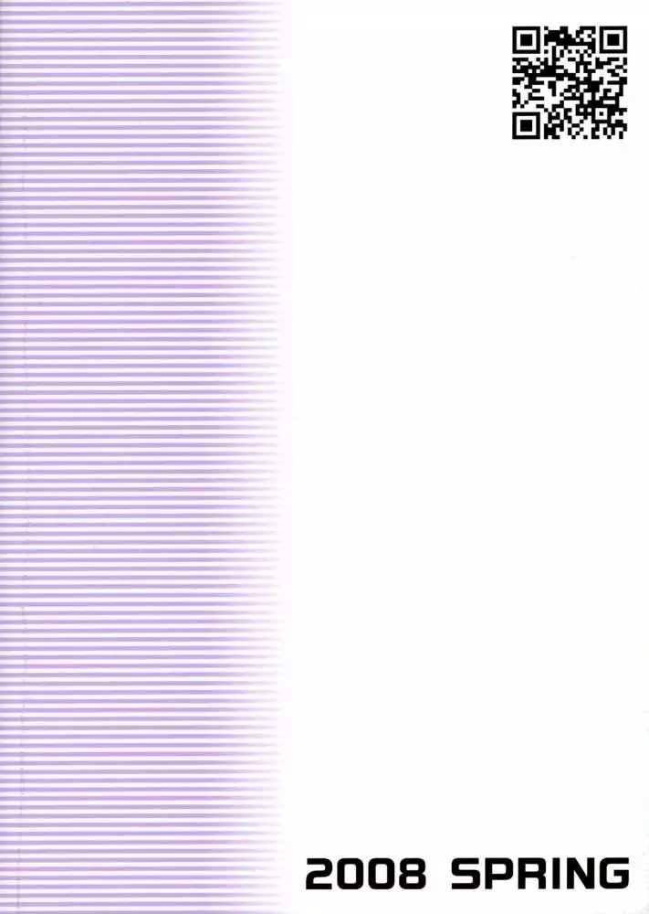 Healing Type Idol - Secret Rendezvous