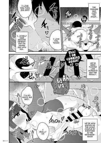 Hatsujou Okama no Seishori Gakari | Attending to the Sexual Needs of a Horny Transvestite