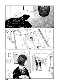 COMIC Koh 2018-08 [Digital]