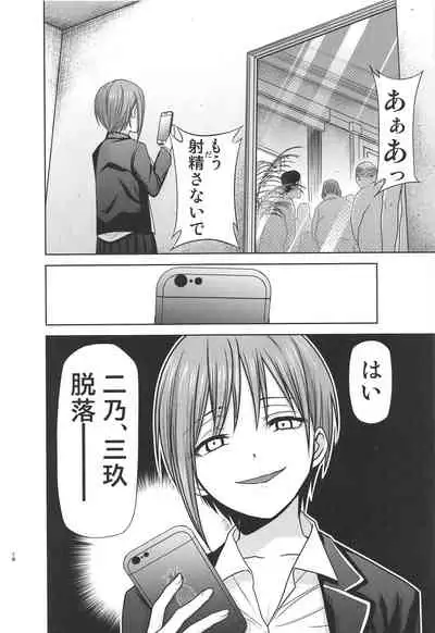 Gotoubun no Seidorei ∬