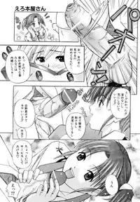 COMIC AUN 2006-12 Vol. 127