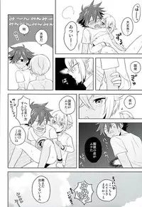 (Kouki Tourai San) [Koneko Gumi (Poron)] Natsu Matsuri (Touken Ranbu)