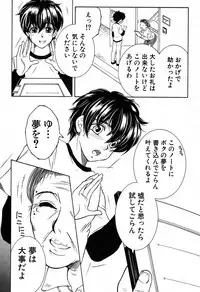 COMIC MILF 2017-06 Vol. 36 [Digital]