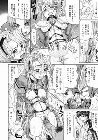 COMIC Megastore 2005-07