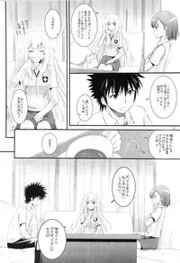 (C84) [Digital Lover (Nakajima Yuka)] D.L. action 78 (Toaru Majutsu no Index)