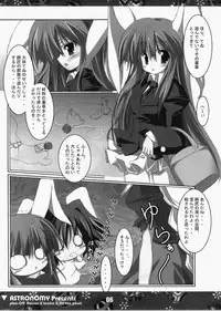 (C73) [ASTRONOMY (SeN)] Koisuru Usagi wa Setsunakute Reisen (Tewi) o Omou to Sugu XXX Shichau no (Touhou Project)