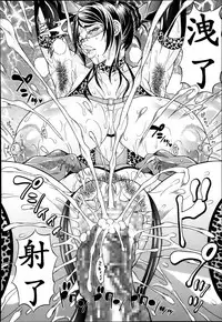 [Andou Hiroyuki] Bijukujo Rinko ~Kuro Kyo Chinpo Hen~ | 美熟女凛子～大黑屌篇～ (COMIC Tenma 2014-03) [Chinese] [K记翻译]