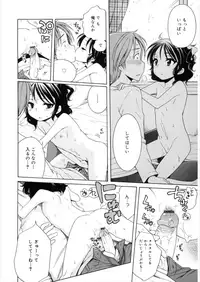 [Anthology] LQ -Little Queen- Vol. 21 [Digital]