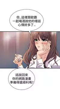 缝隙 Chinese Rsiky