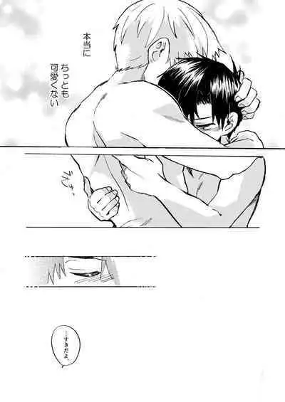 [Yellow Signal (Saiga Asuka)] Electric・Connection (Konjiki no Gash!!) [Digital]